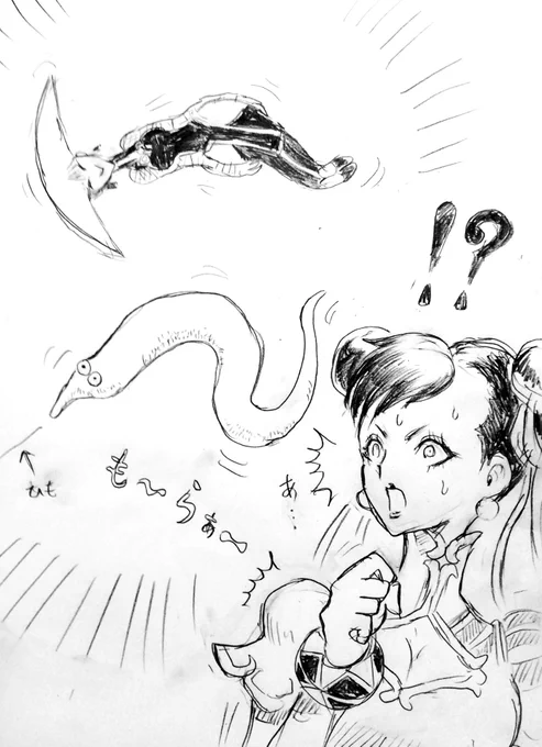 あ…!?😇 