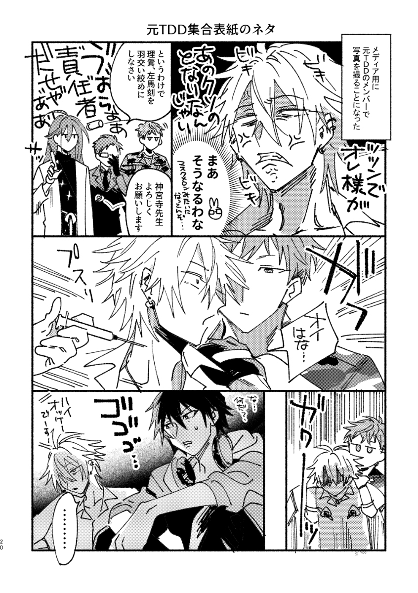 2018年のヒプマイ本通販やってます～サマトキ多めです!!!よろしくお願いします～
👇
https://t.co/Z26IwrmOpr 