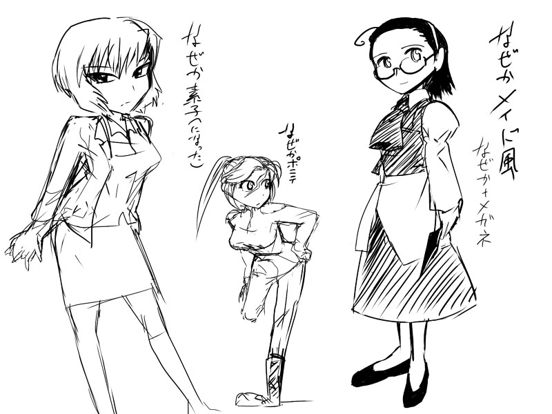 過去絵(メイド)※女装&女体化 