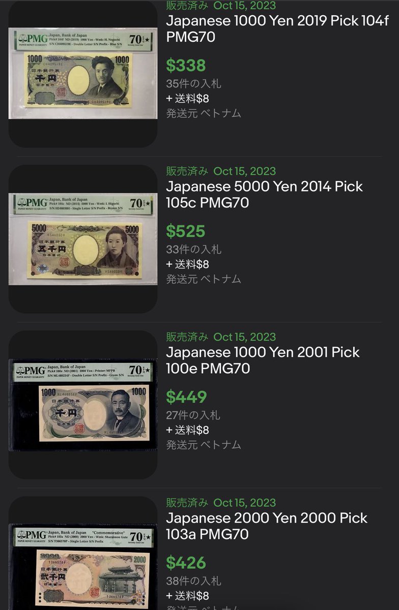 【大特価】フィンランド旧紙幣1000マルカ。PMG鑑定評価済み。 大特価】フィンランド旧紙幣1000マルカ。PMG鑑定評価済み。 大特価