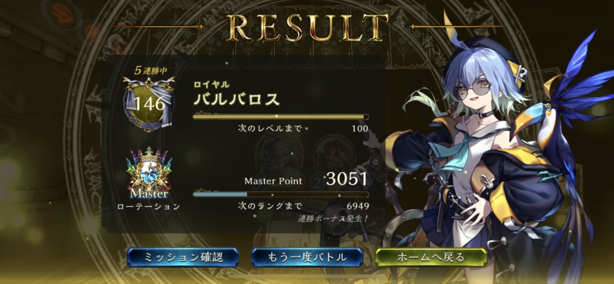 ICESleep000's tweet photo. ドラゴンは耐久ビショに狩られましたとさ。 https://t.co/dh0JmyWLcU