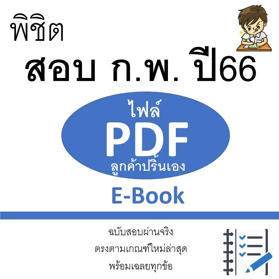 world enews tweet media