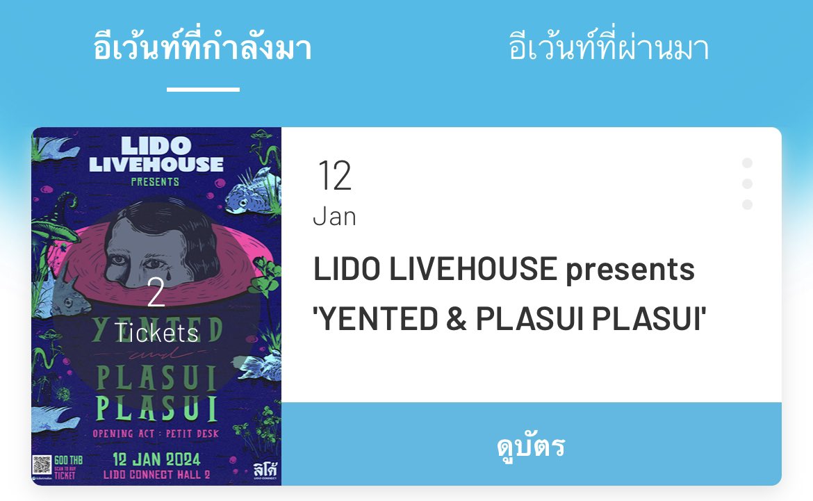 jaijebs's tweet photo. ขายบัตร 2 ใบ ใบละ 720 ค่ะ  ติดทำงานโรงเรียนค่ะ 🙏🏿
 #lidolivehouse #plasuiplasui #yented #lidoconnect https://t.co/8NFunmN3Ud