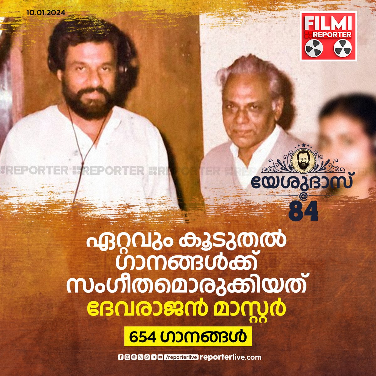 reporter_tv's tweet photo. ഏറ്റവും കൂടുതൽ പാടിയത് ദേവരാജൻ മാസ്റ്ററുടെ ഈണങ്ങൾക്ക്
Read Story: https://t.co/LkX3TOCrrh
Watch Live: https://t.co/f3by4pSzUW
Join WhatsApp Channel: https://t.co/qSylkNNLTc
#yesudas #devarajanmaster #singer https://t.co/wwJpYVfAub