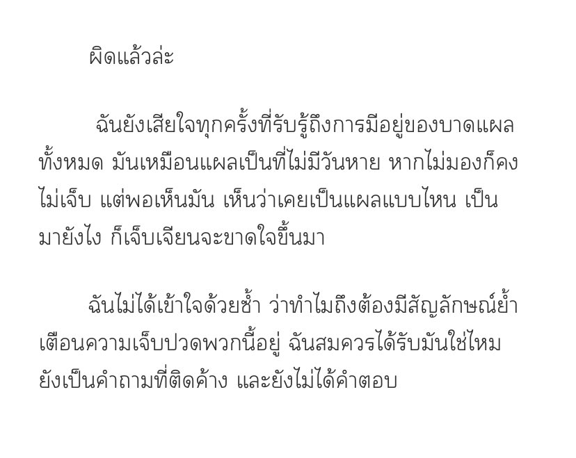 bluesouldisease's tweet image. 