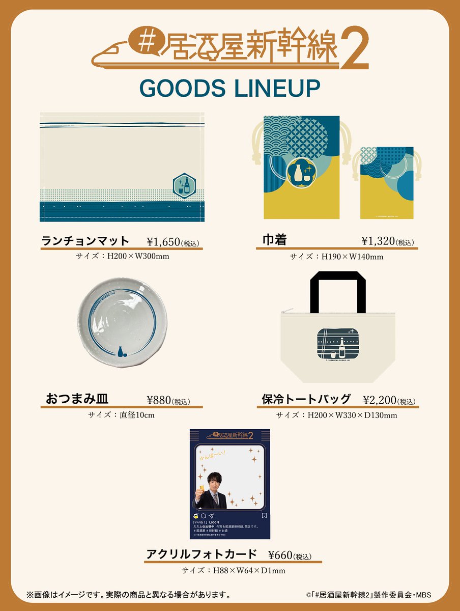＃居酒屋新幹線 DVD-BOX Amazon.com: #居酒屋新幹線2 DVD-BOX [DVD] : Movies & TV