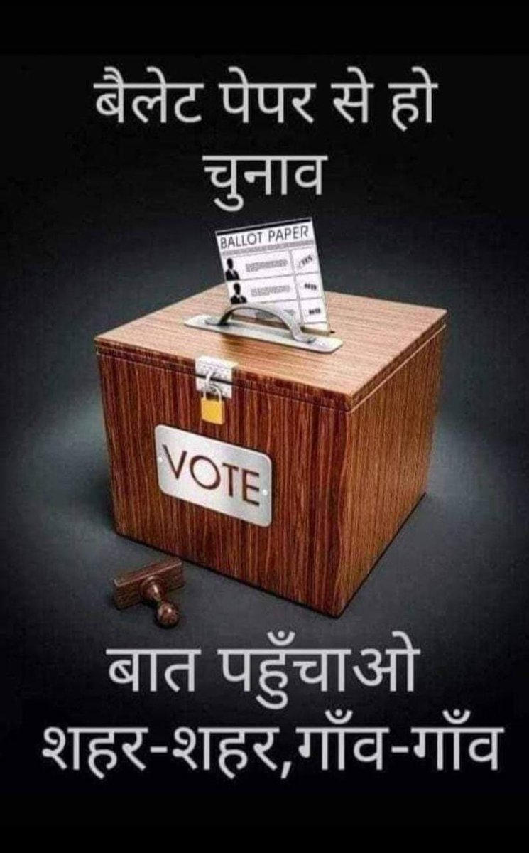 Ravinde79606040's tweet photo. #BringBallotPaper_SaveIndia
#BringBallotPaper_SaveIndia
#BringBallotPaper_SaveIndia
#BringBallotPaper_SaveIndia https://t.co/d2G2fjxozg