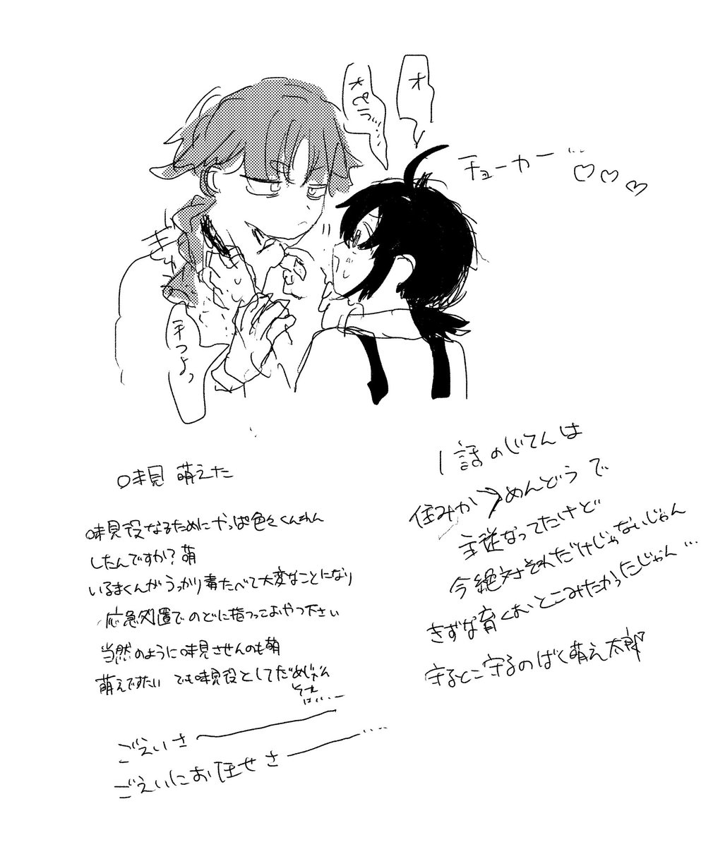 odmrrrr's tweet photo. オペイルぐわーーーっなったまふぃあいふ・・・ https://t.co/vbpfwPClHW