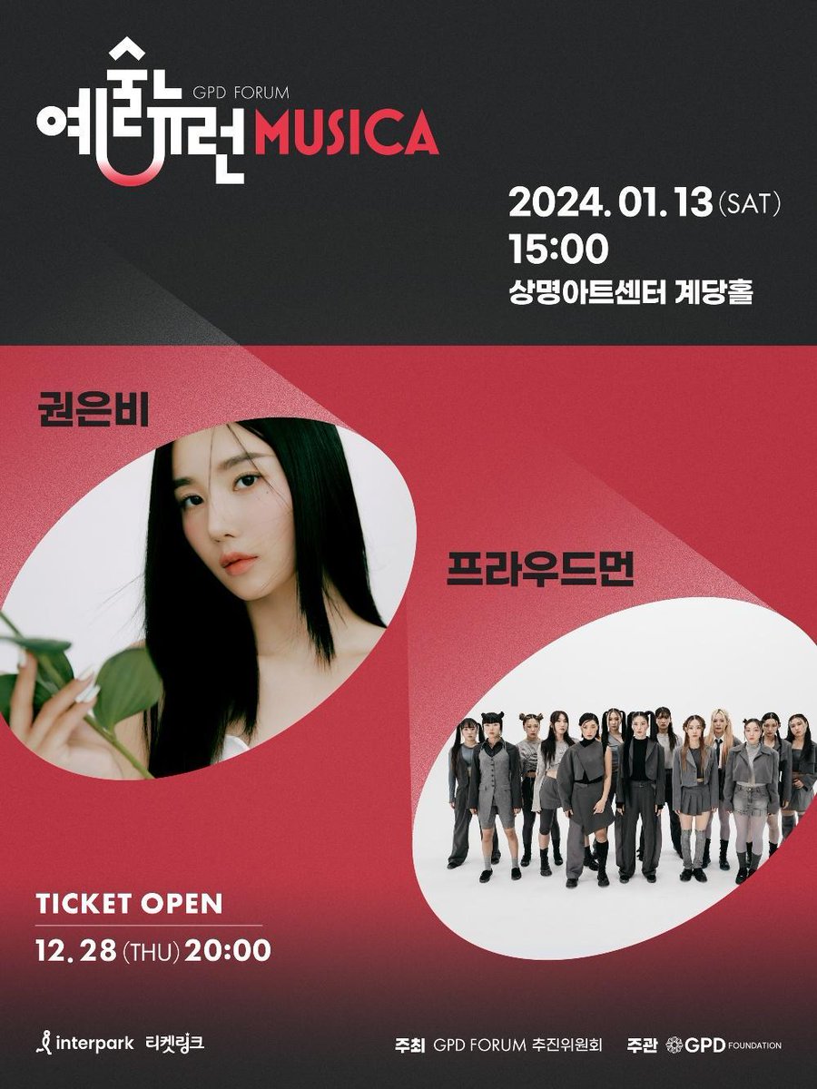 배우 최인형(최정수) 팬카페 '정수와 유리수' tweet media