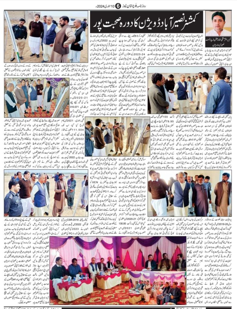 AkhtarMangi4's tweet photo. کمشنر نصیرآباد ڈویژن کا دورہ صحبت پور
تحریر اختر منگی انفارمیشن ڈیپارٹمنٹ نصیرآباد ڈویژن
@CMDUBalochistan @cs_balochistan @MirAliMardan @Road_Department @Tariqqamarb @BalochistanGovt @BalochistanGovt https://t.co/4PjlM68u0r