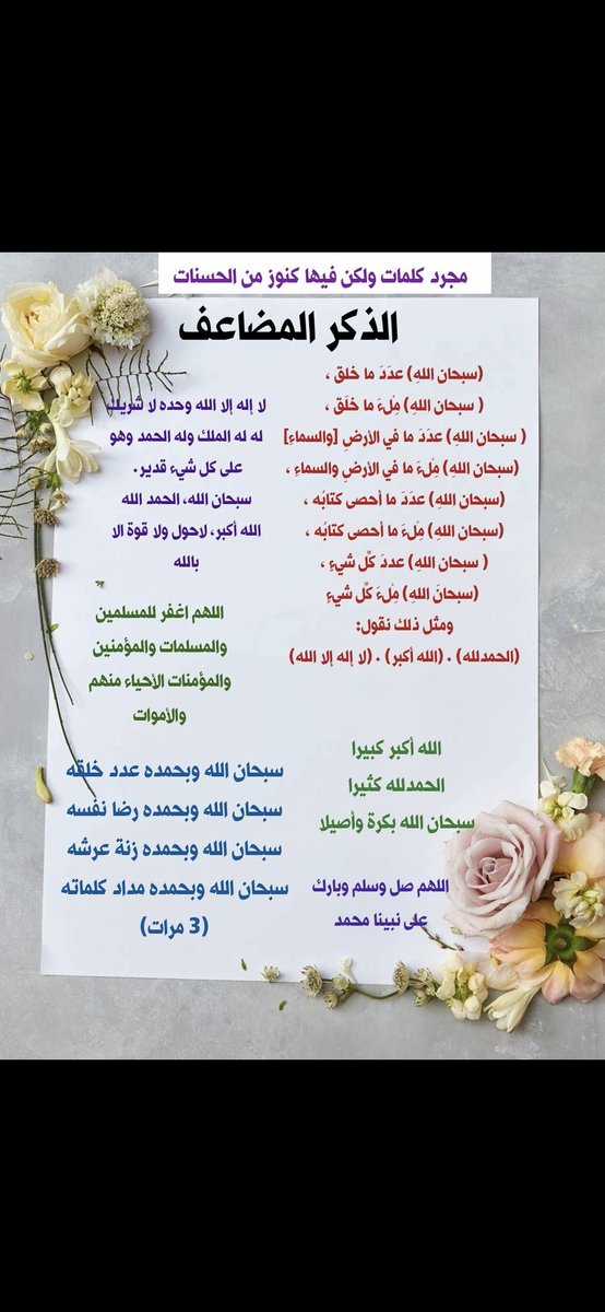 Amal19972236393's tweet photo. @AmalAlshgair https://t.co/YHxEElknvT