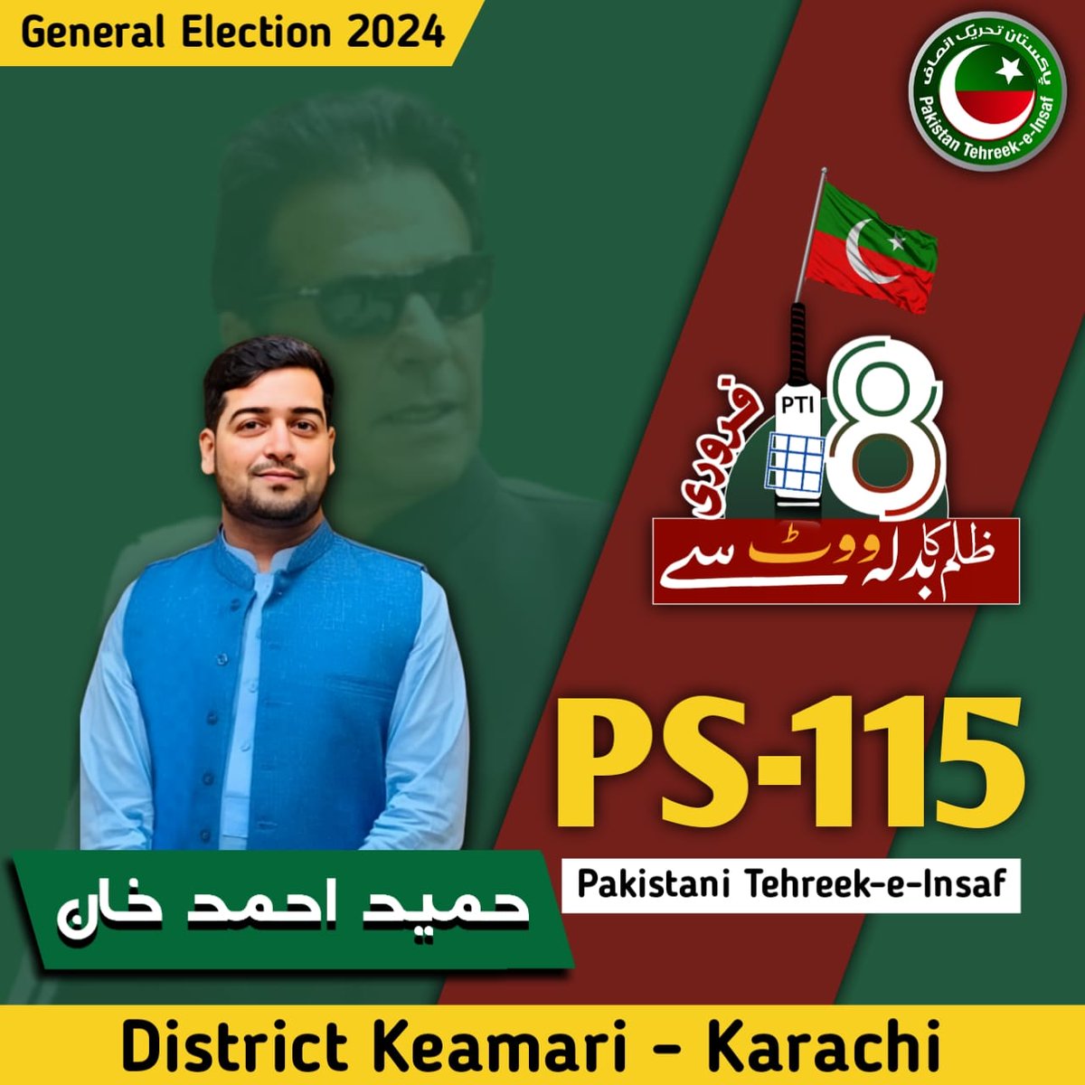 AfrazkhattakPTI's tweet photo. Voice of keamari #PS_115 #HameedAhmedKhan https://t.co/2tOrQKABvc