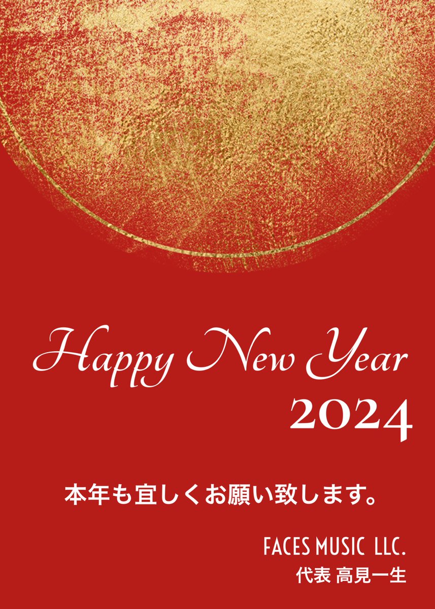 FACES_MUSIC's tweet photo. 今年もよろしくお願いいたします！ https://t.co/uygcO5tmsW
