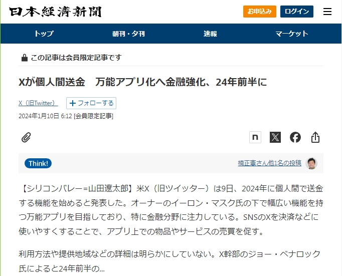nigoct's tweet photo. くるねぇ・・

https://t.co/1RsaW93Cm7

https://t.co/PArudVKUdW https://t.co/gtFoMNKeNP