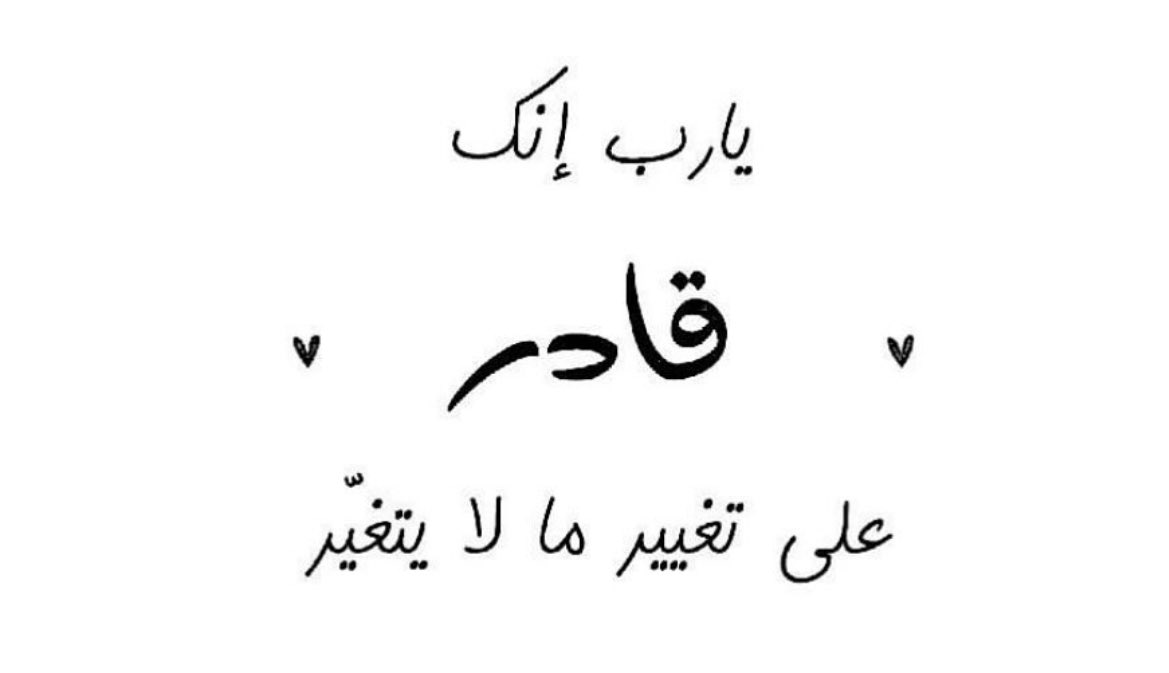 Tahfeez_al4at's tweet photo. https://t.co/kAzRbeXaMy