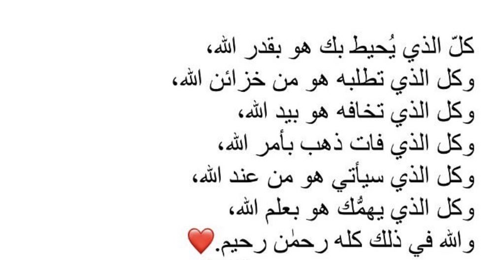 جُرعات تَحفيزِ (@tahfeez_al4at) on Twitter photo 