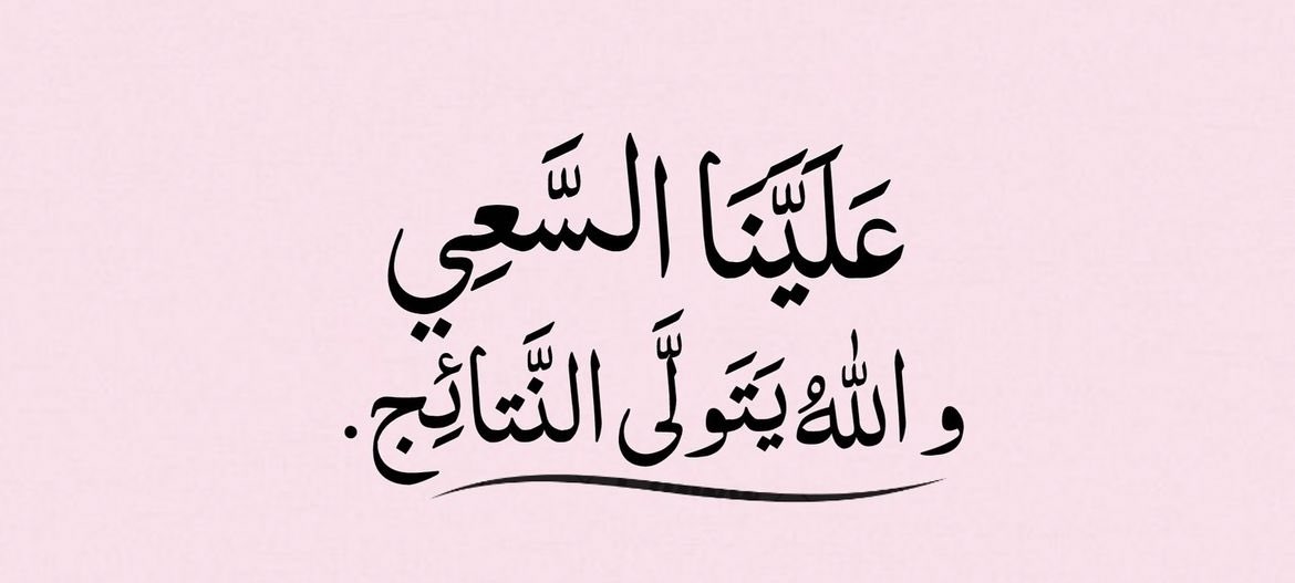 Tahfeez_al4at's tweet photo. https://t.co/h5hEPjn7rk