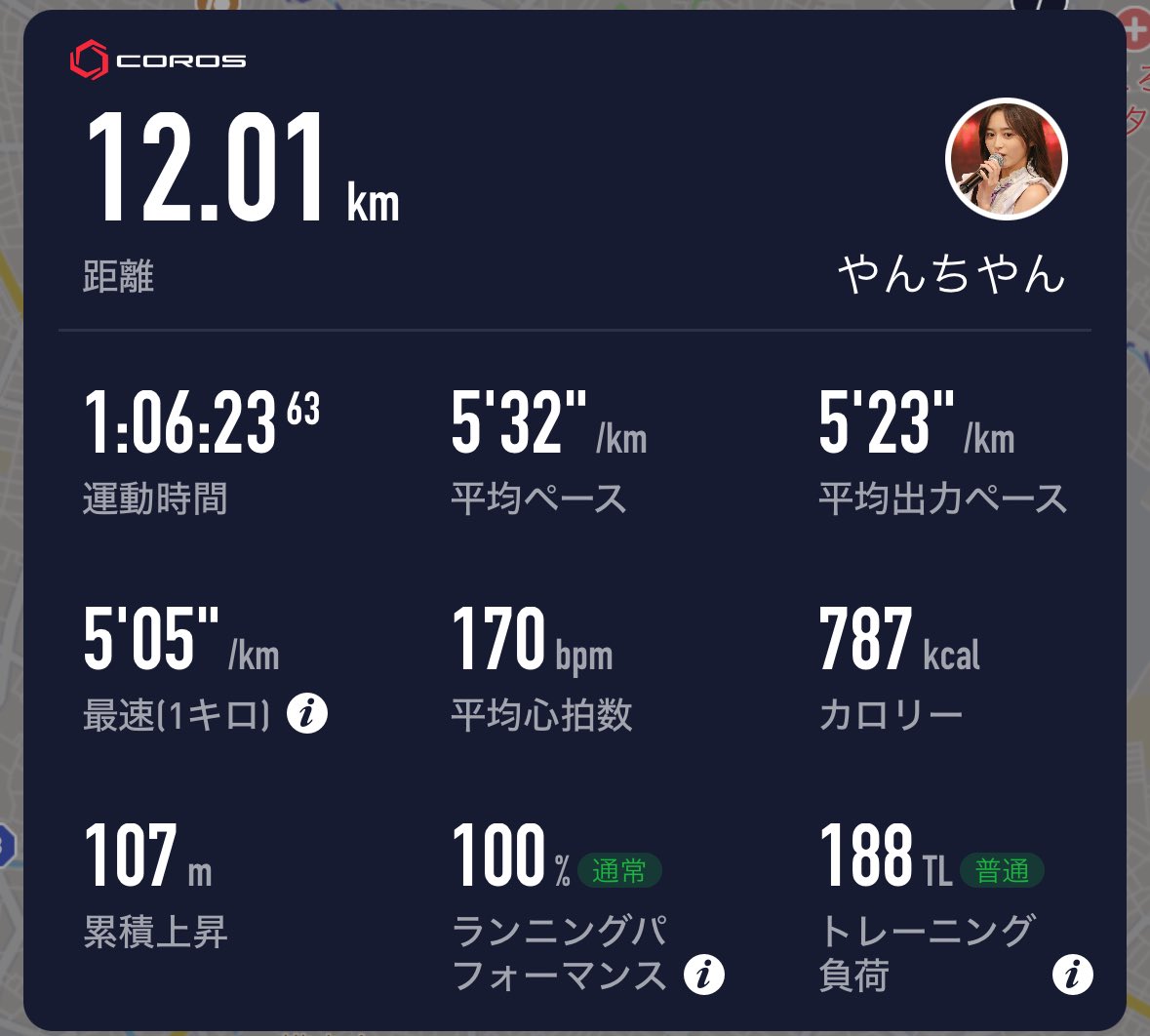 yanrie5's tweet photo. 20km走るつもりだったけど、左膝に少し違和感がでたので12kmで終わり。明日走れるようにちゃんとケアしなきゃ。 #朝ラン #COROS #PACE2 https://t.co/3ndc3t4FKQ