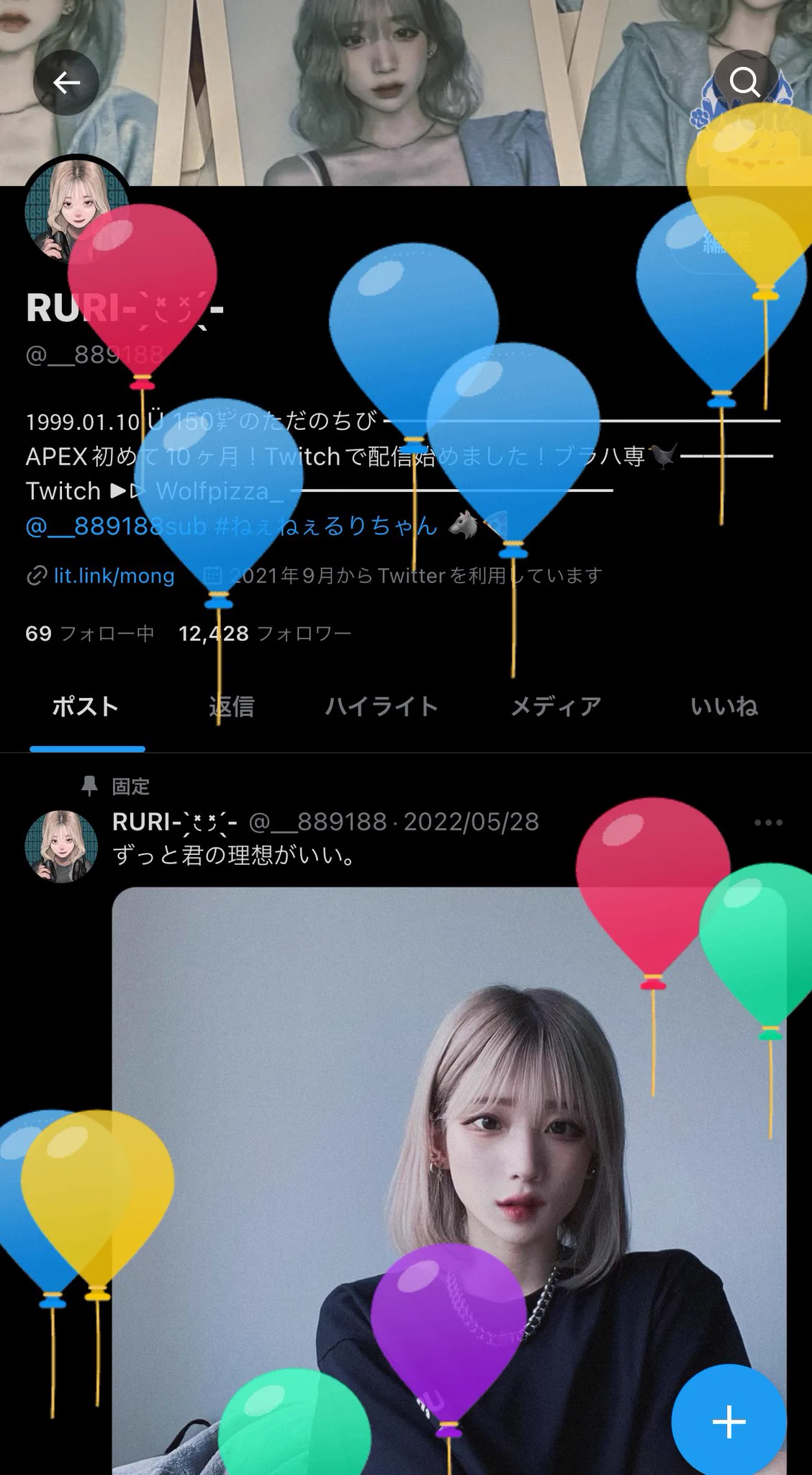 RURI on X: 