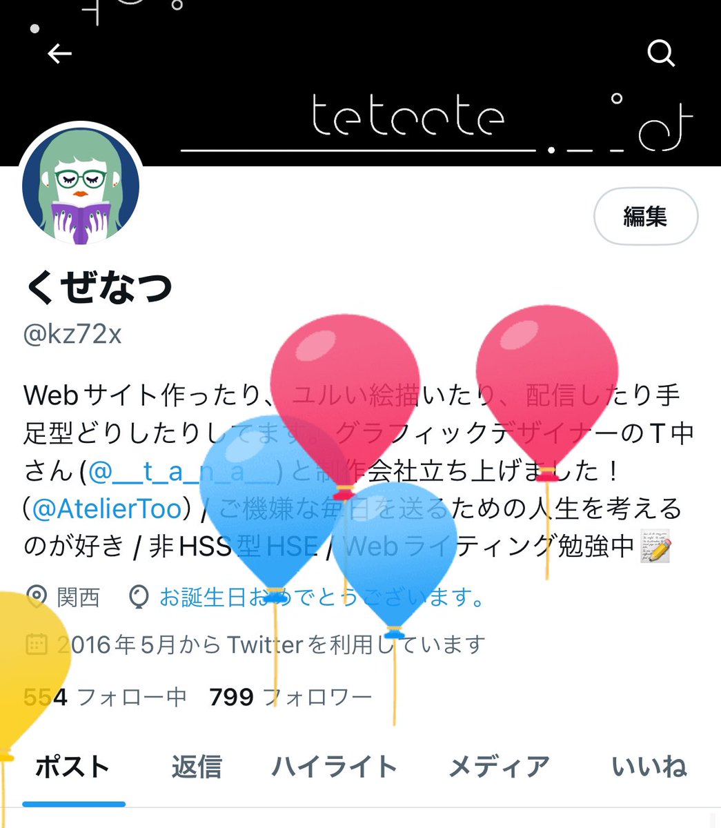 くぜなつ tweet media
