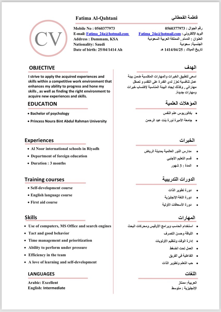f_1994's tweet photo. @ABDULMAJEEDFUL https://t.co/HOIjj5rsNE