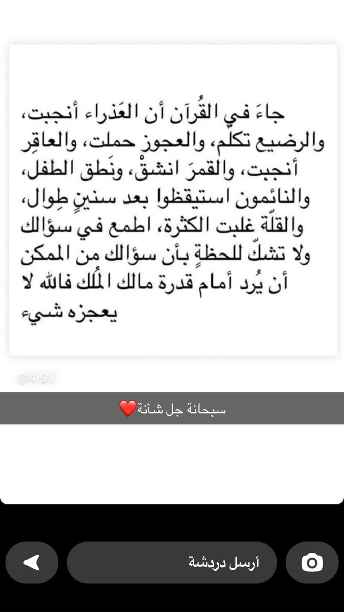sali4591's tweet photo. https://t.co/PPlapezb1j