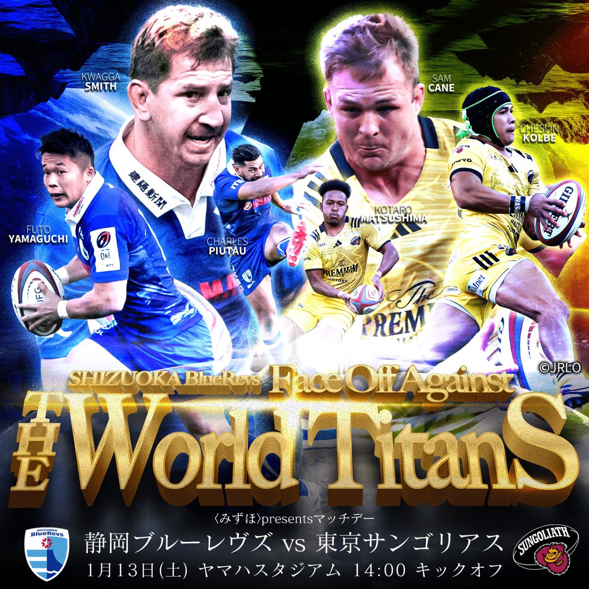 bluerevs's tweet image. 1/13(土)14:00 K.O.🏉
スーパースター軍団
#東京サントリーサンゴリアス を
ヤマハスタジアムで迎え撃つ💥

#RWC2023 で大活躍した #南アフリカ代表 🇿🇦 ・ #ニュージーランド代表 🇳🇿 、そして #日本代表 🇯🇵 選手が数多く所属するサンゴリアス。