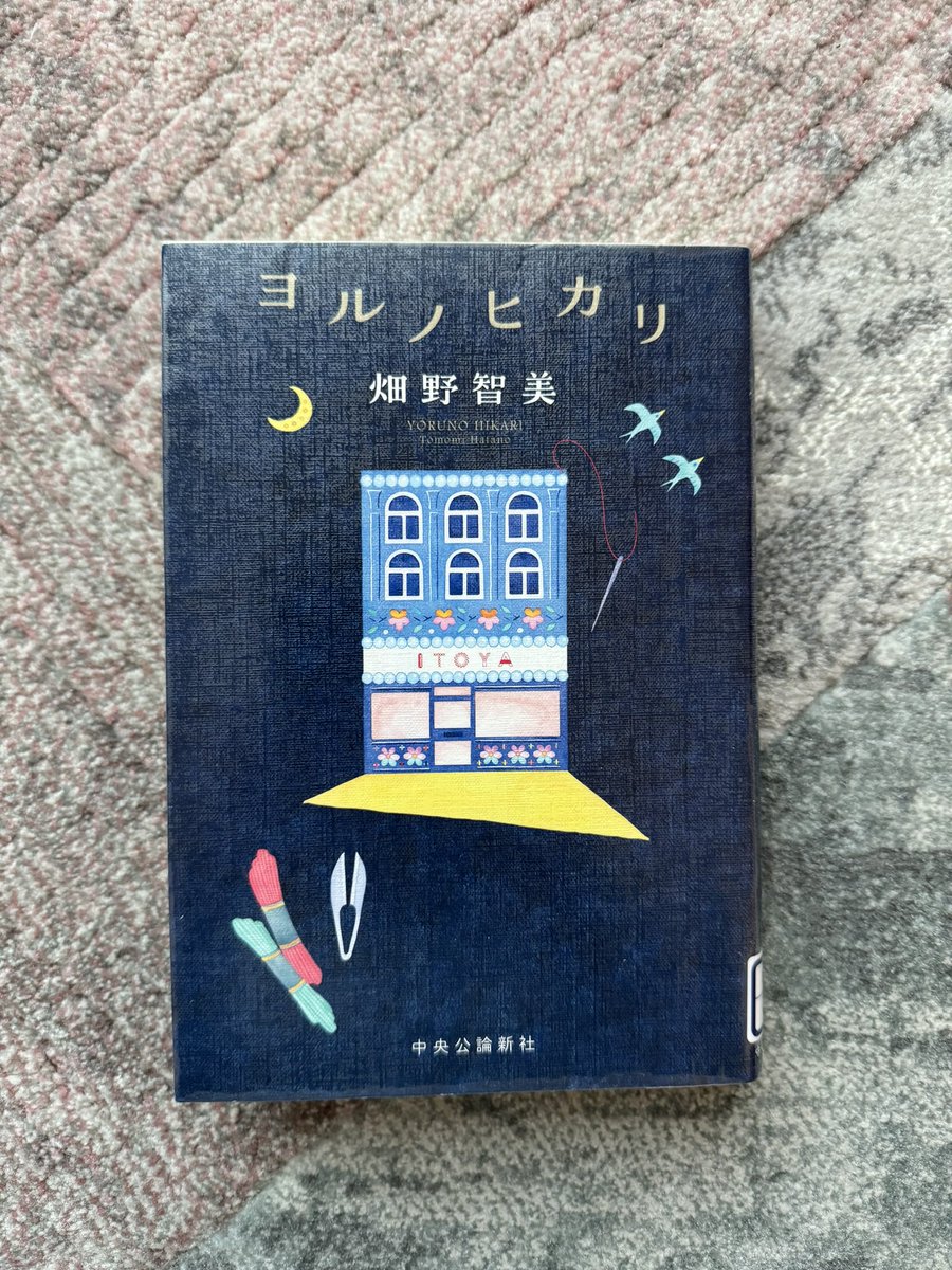 QllRLcQ's tweet photo. 2024/01/09
こういう人間関係もありなんだなぁて気付かされる作品。私だったら何かしらの形に収まることを選んでしまうだろうなぁ……

#読了 https://t.co/l0wmYBw8KS