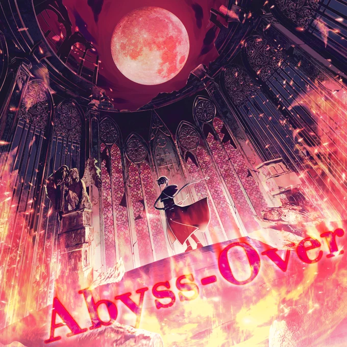 新曲リリースしました。デュエマ主題歌です超学生『Abyss-Over』Vocal : 超学生Music &amp; Lyrics : 烏屋茶房 