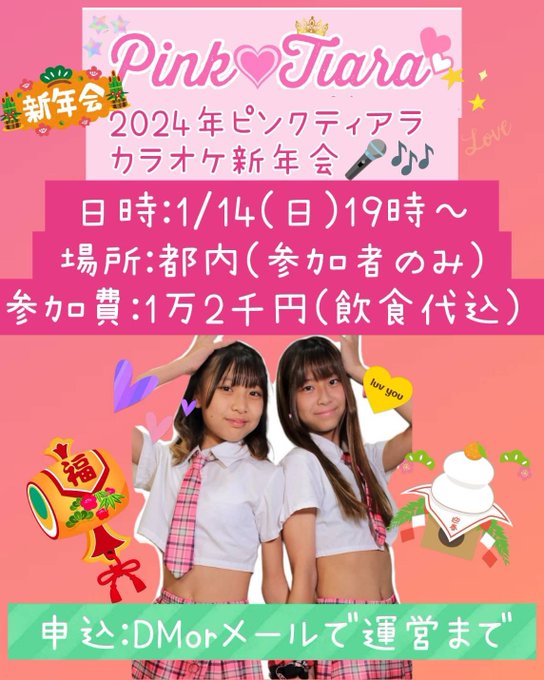 Twitterのコスプレ画像18