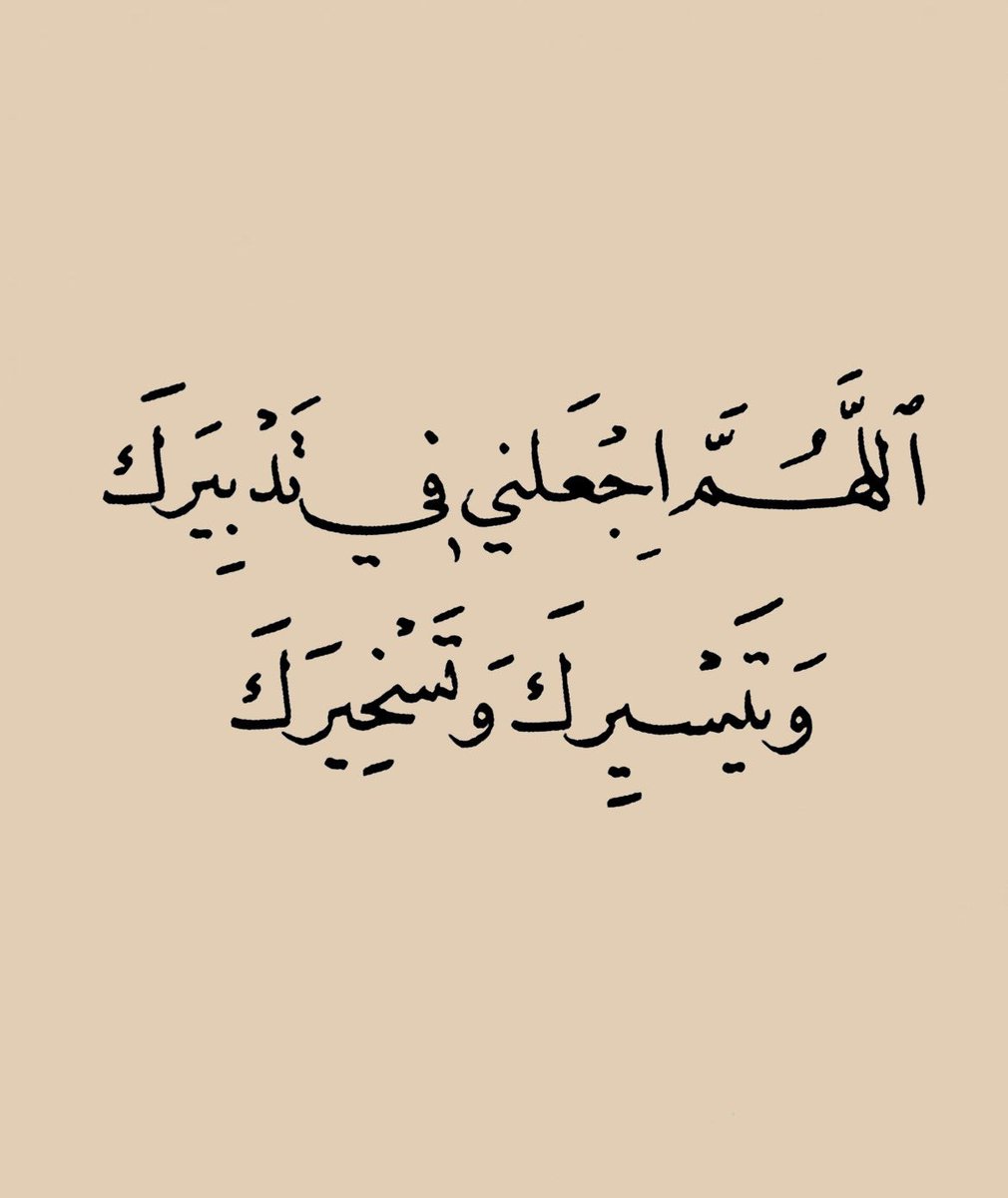 i1clx's tweet photo. يارب.🤎 https://t.co/XQRj8Ax50x