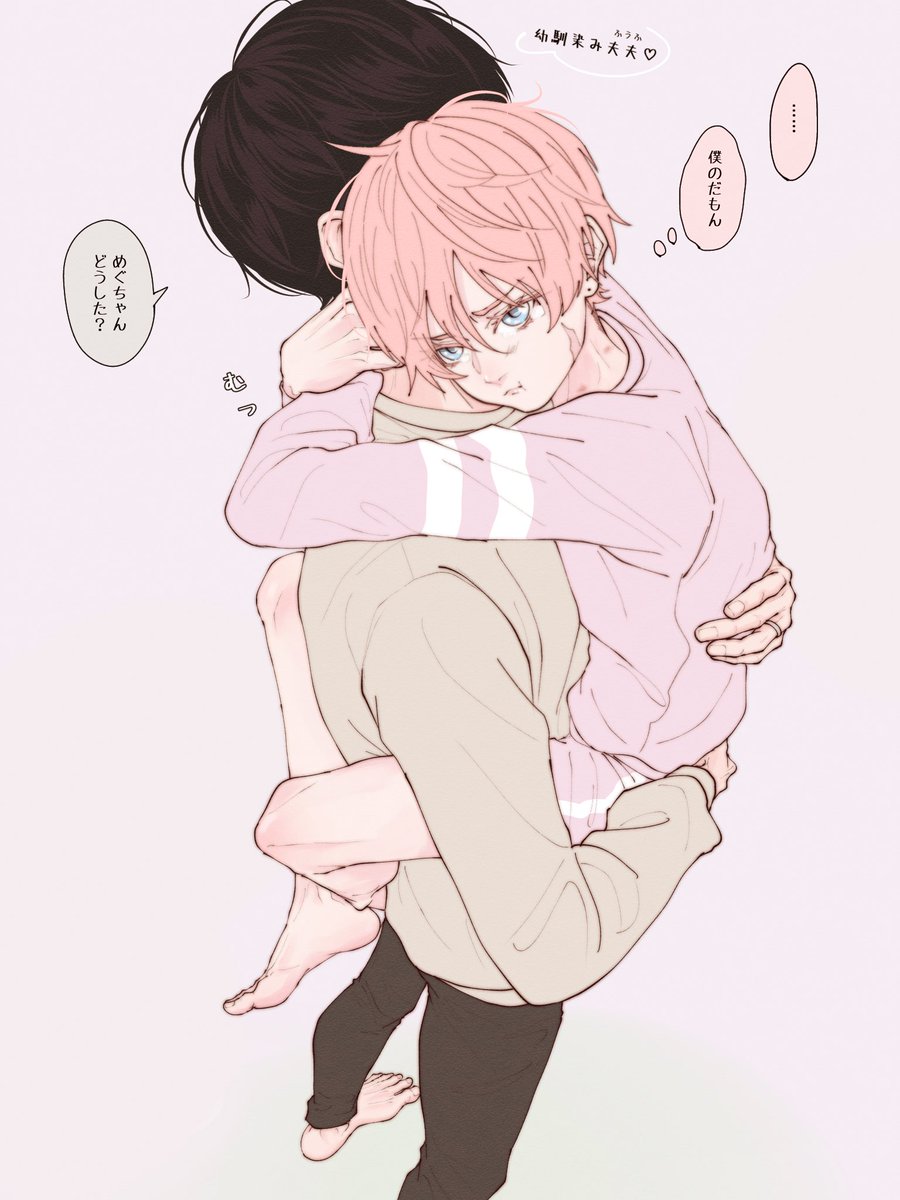 myお気に入りめぐちゃん

#まなめぐ夫夫 #創作BL ⚠️男i性妊i娠 