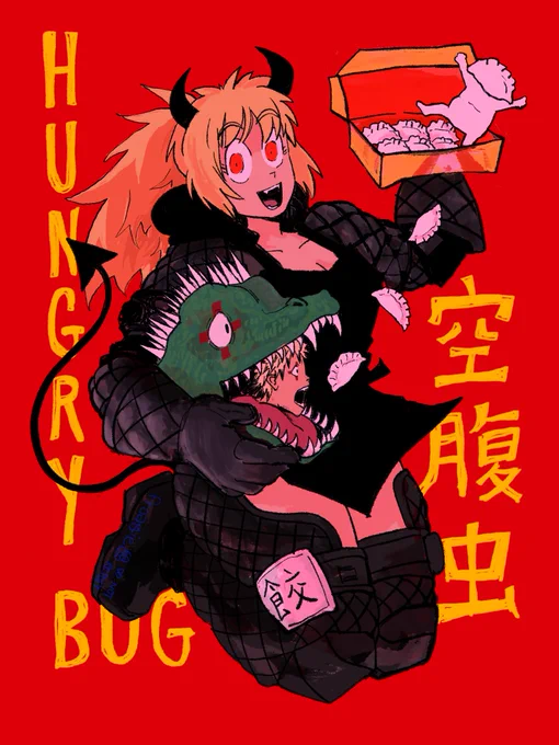 DOROHEDORO SEASON 2 YAYYYYYYYYY 