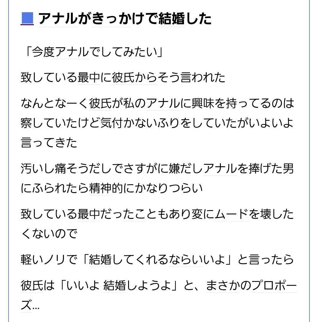 tkzwgrs's tweet photo. 【朗報】アナルがきっかけで結婚した女性、見つかる

#結アナ確定
https://t.co/TJGgsVq23t https://t.co/lKM06WS2MJ