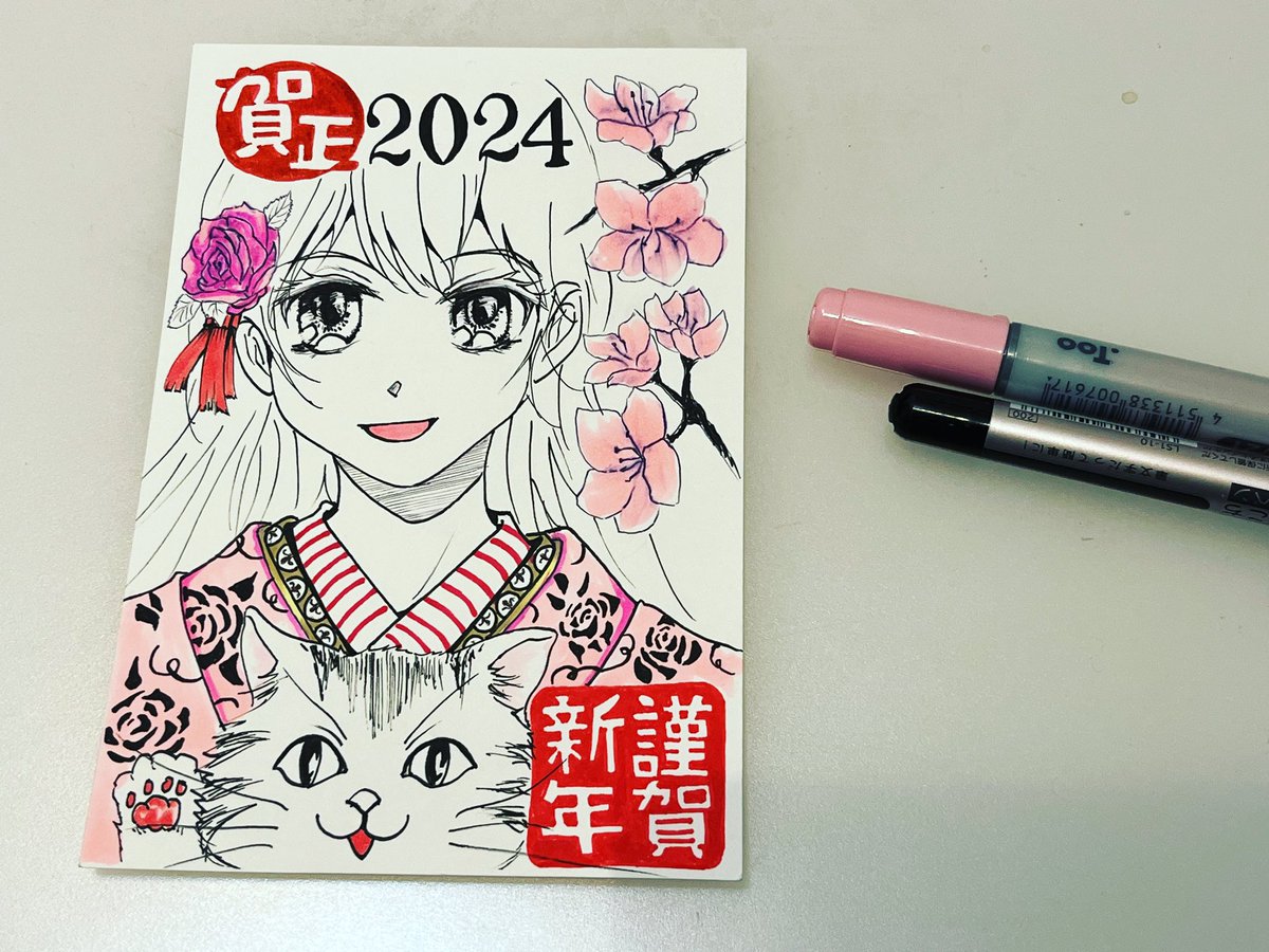 jamjamcat's tweet photo. Happy New Year 2024 https://t.co/NbnVZWSDIX