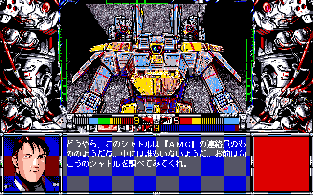 PC98_bot's tweet photo. Hamlet // Panther Software // PC-98 // #pc98 #PantherSoftware https://t.co/IG71ma73YX