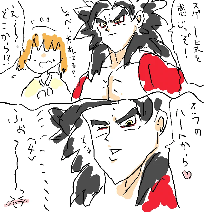 リクエストで描いた、スーパーサイヤ人4との夢漫画です