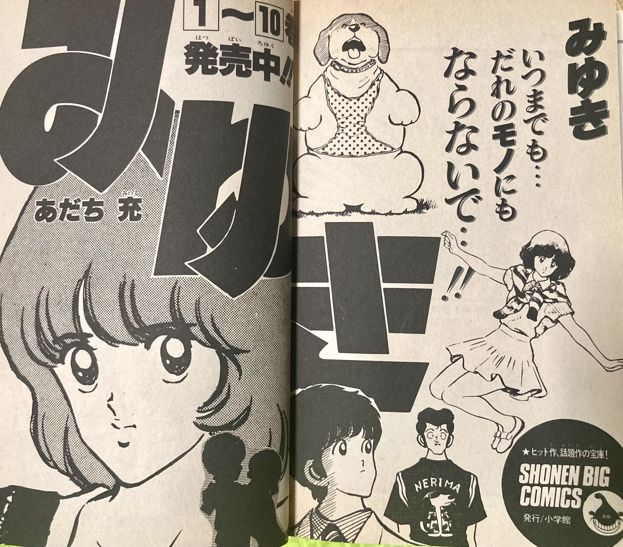 十一二十三(チームずむ) on X: 