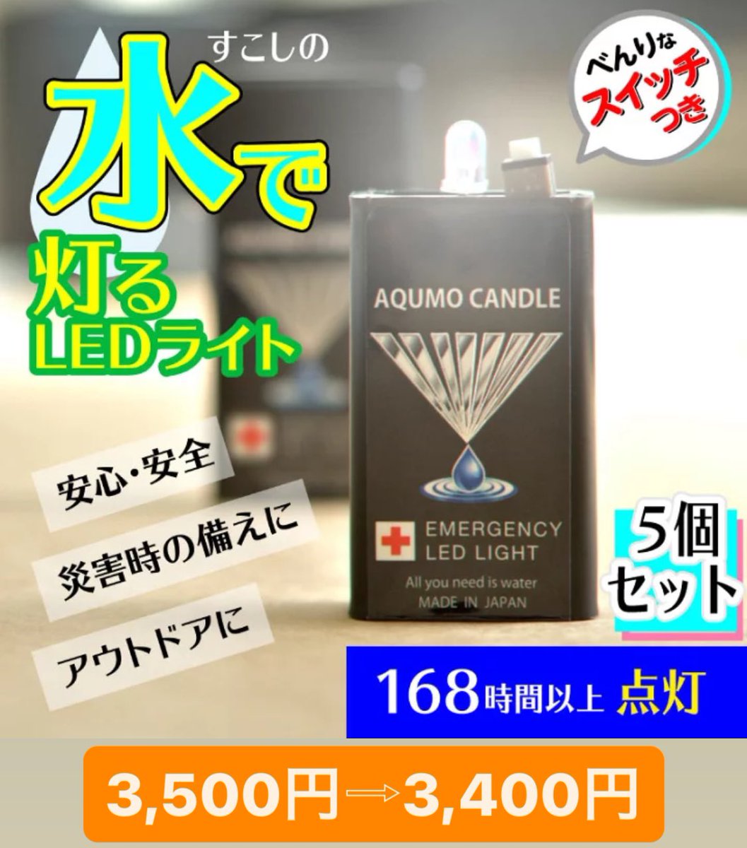 supadankobo's tweet photo. 🎍🎍🎍新春SALE🎍🎍🎍

人気のアクモキャンドルが期間限定で全品100円引きとなります🕯️✨

2個セット、3個セット、5個セットとセット販売もしております！
セットでご購入だとお得ですよ🉐

是非この機会にゲットしてくださいね☺️✊🏻 https://t.co/HKEjOY8Wuz