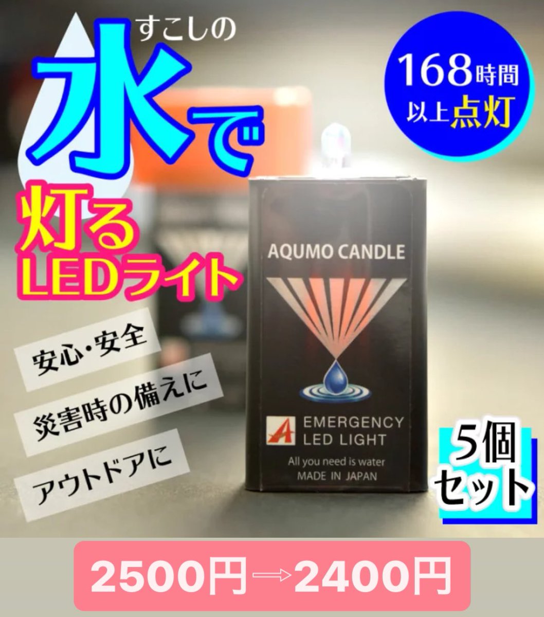 supadankobo's tweet photo. 🎍🎍🎍新春SALE🎍🎍🎍

人気のアクモキャンドルが期間限定で全品100円引きとなります🕯️✨

2個セット、3個セット、5個セットとセット販売もしております！
セットでご購入だとお得ですよ🉐

是非この機会にゲットしてくださいね☺️✊🏻 https://t.co/HKEjOY8Wuz