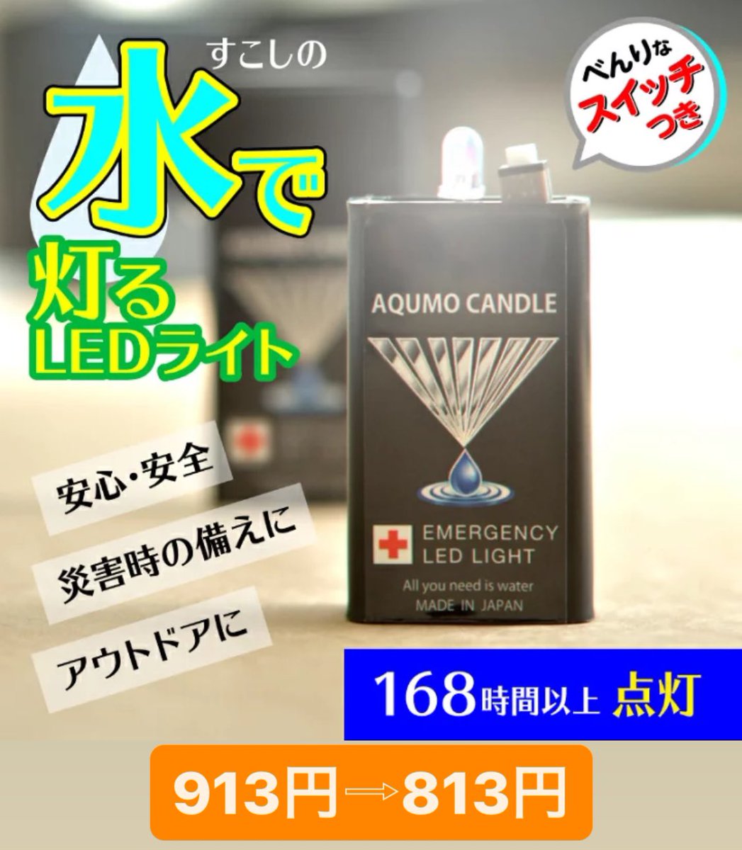supadankobo's tweet photo. 🎍🎍🎍新春SALE🎍🎍🎍

人気のアクモキャンドルが期間限定で全品100円引きとなります🕯️✨

2個セット、3個セット、5個セットとセット販売もしております！
セットでご購入だとお得ですよ🉐

是非この機会にゲットしてくださいね☺️✊🏻 https://t.co/HKEjOY8Wuz