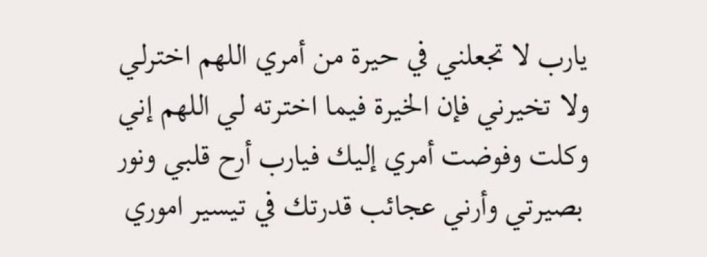 ad3eeya_'s tweet photo. https://t.co/eZs0zoRpi4