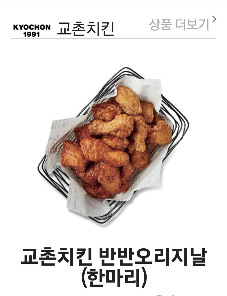 사랑하는 이초원 작가님(<a href="/grassland_lee/">이초원🌱</a>) 의 장편 신작 <소설이 끝났는데 집착계략남이 놓아주지 않는다> 카카오 페이지 런칭을 축하드리며 알티이벤트를 합니다.
알티 해주신 한분께 교촌치킨 기프티콘을 드릴게요! 많관부!❤️❤️❤️❤️
link-page.kakao.com/open/content?s…