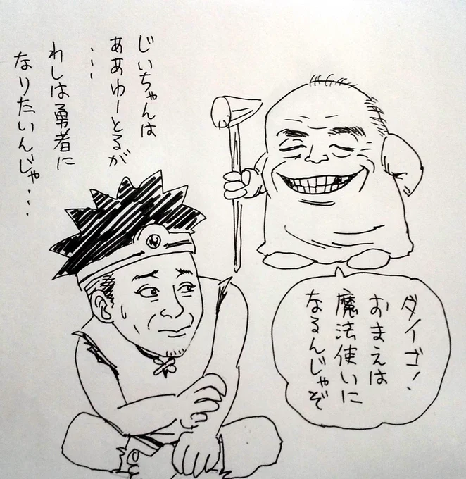急に自分で見たくなって再送。
ダイゴの大冒険 