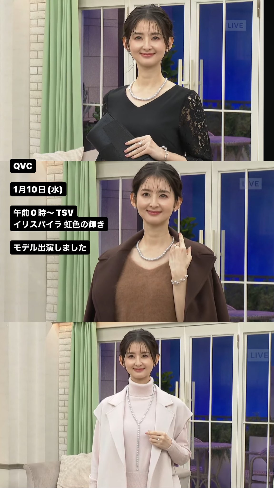  QVC モデル ✧*｡✧*｡QVC ✧*｡✧*｡ 1月10日(水) 午前0時～ TSV イリスパイラ 虹色の輝き  午前1時～ 澤崎隆人のドラマティックファッション モデル出演しました🌼.◦* #QVCジャパン 下記URLの番組表から  日付・時間・番組名で探していただくと 視聴する ...