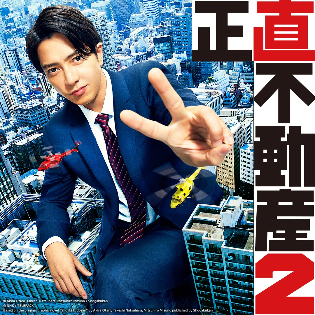 Prime Video（プライムビデオ） on X: 