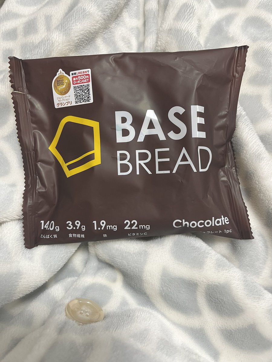 メイクさん早いので、ヘアメイク終わりましたー^_^
このパン初めて食べる🍞
袋の後ろには、タンパク質、食物繊維、鉄、亜鉛、ビタミン等の栄養成分表示がぎっしり書いてあるー https://t.co/O5myip75nV