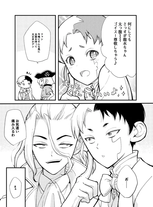@aki13800952 『千ゲ<<ケーキバース>>リレー小説&amp;漫画』72🚀🍰🍽️
大変お待たせしましたーっっ!!そして投げ方がっっでも私より飽太郎さんの方がエモい台詞書いてくれそうっ(奥義人任せ) 