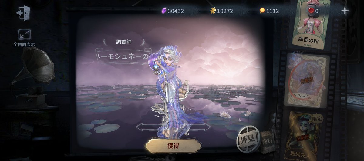 choco_pen_0314's tweet photo. ウィラちゃんめっちゃ豪華な衣装出てるやん！欲しい https://t.co/4AV9rLLDqf
