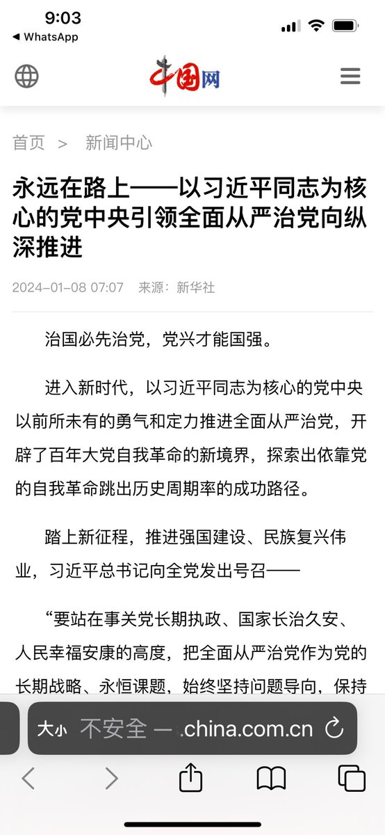汪浩 tweet media